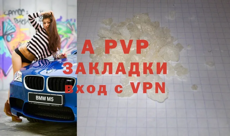 закладки  Костомукша  Alpha-PVP СК 