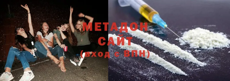 МЕТАДОН methadone  купить  цена  Костомукша 